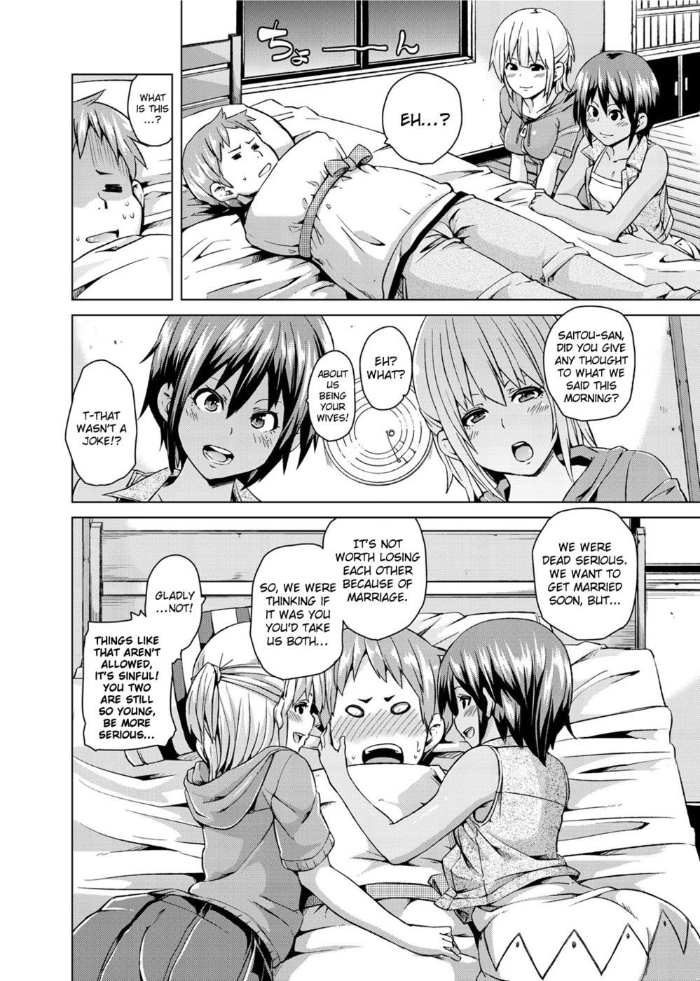 Hentai Manga Comic-Bride Sand-Read-8